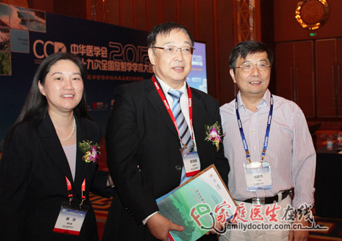杨建勇教授出席十九次全国放射学学术会议