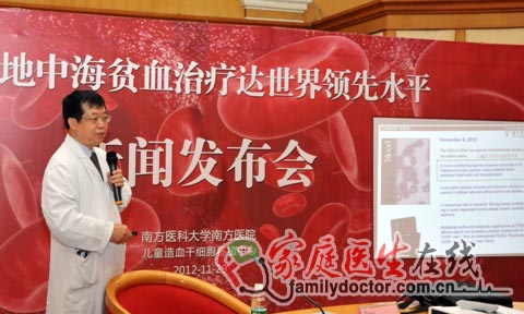中国地贫移植获世界肯定 李春富：患者数量仍不堪重负
