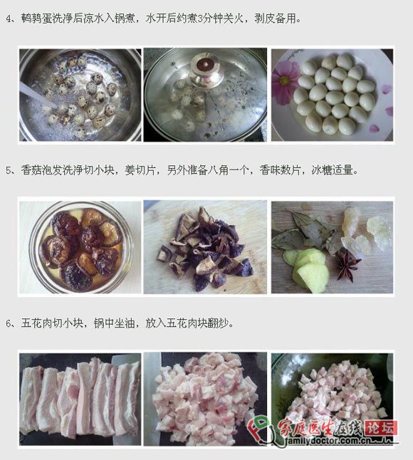 27张小图悉心打造一碗香浓美味的台湾卤肉饭