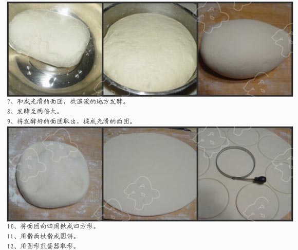 预防手脱皮症的中式面点——黄米石榴包