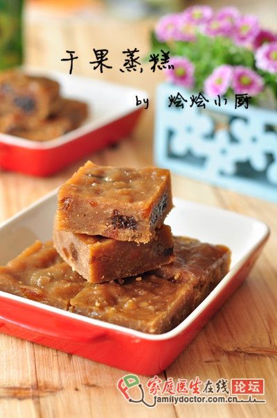 充满果香味的营养糕点——干果蒸糕