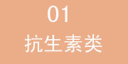 想说“yes”