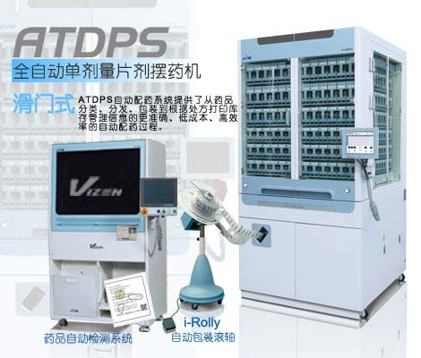 广州华侨医院引入新设备：自动摆药机