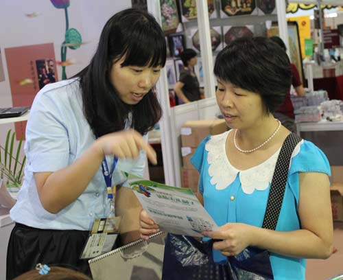 2012南国书香节暨羊城书展开幕 数字出版广受欢迎