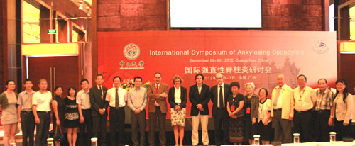 2012年“国际强直性脊柱炎研讨会”成功举行