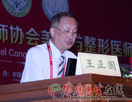 王正国：中国再生医学研究受国际瞩目