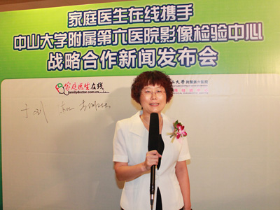 国内最专业健康体检频道上线 陈艳主任到场祝贺