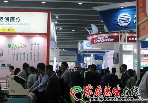 2013年第十八届华南国际口腔展隆重开幕