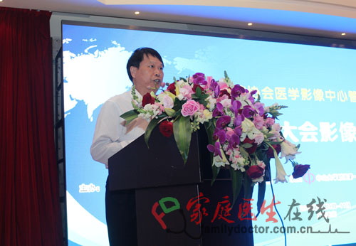 广东省医院协会医学影像中心管理专业委员会2012大会开幕